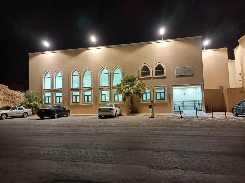 Anas Ibn Malik Mosque