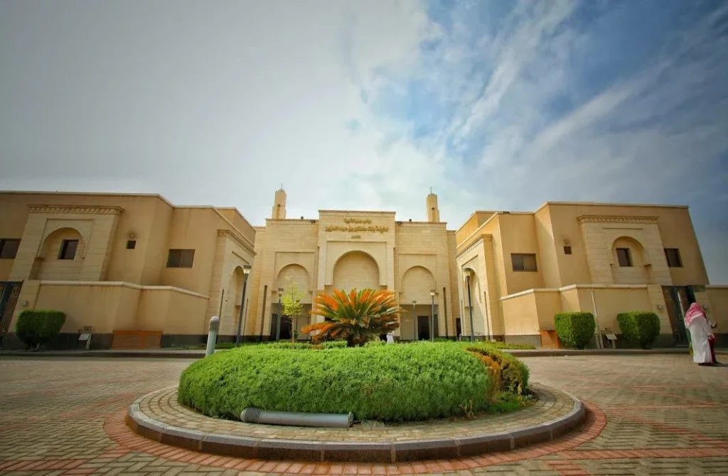 Princess Latifa Bint Sultan Bin Abdulaziz Grand Mosque