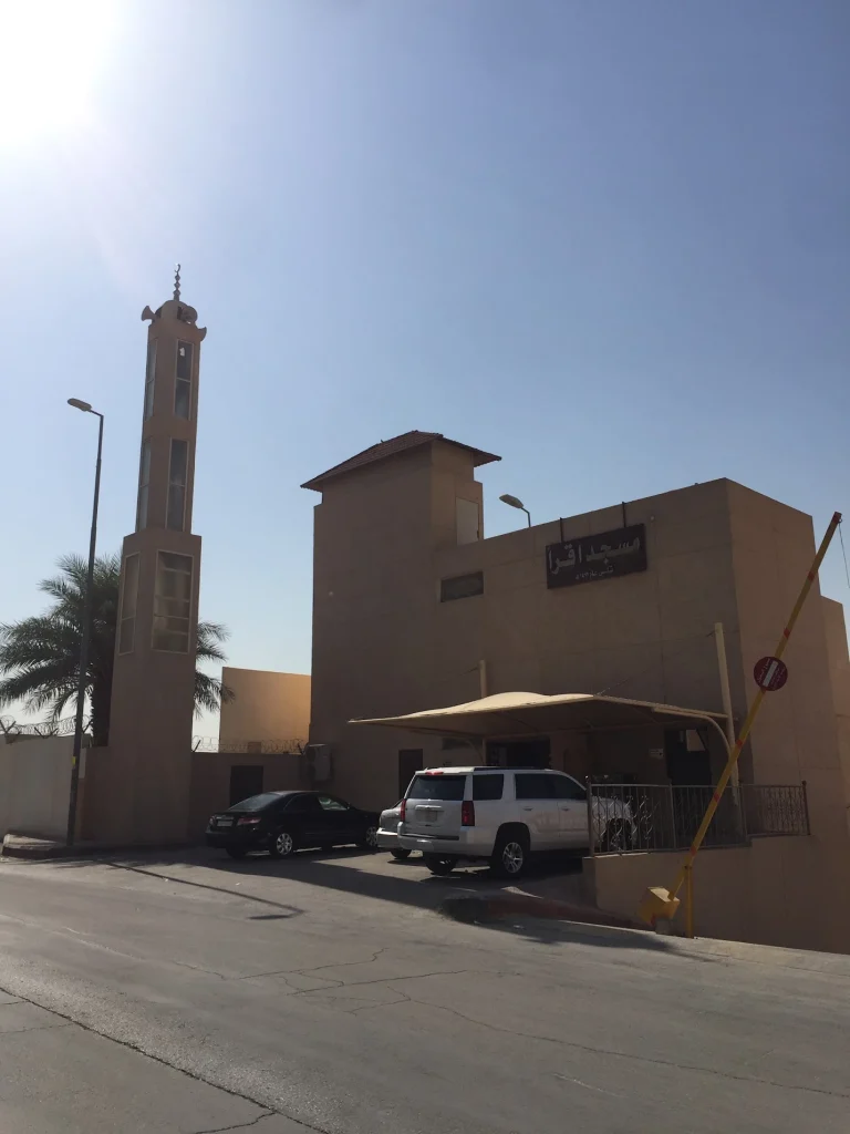 Iqraa Mosque